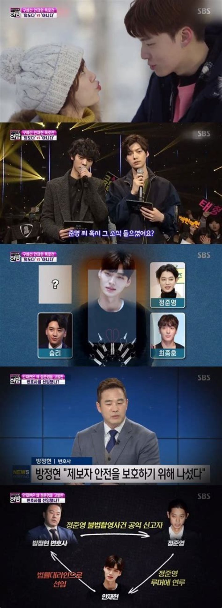 Abogado de Ahn Jae Hyun anuncia la decisi&oacute;n del actor de presentar una