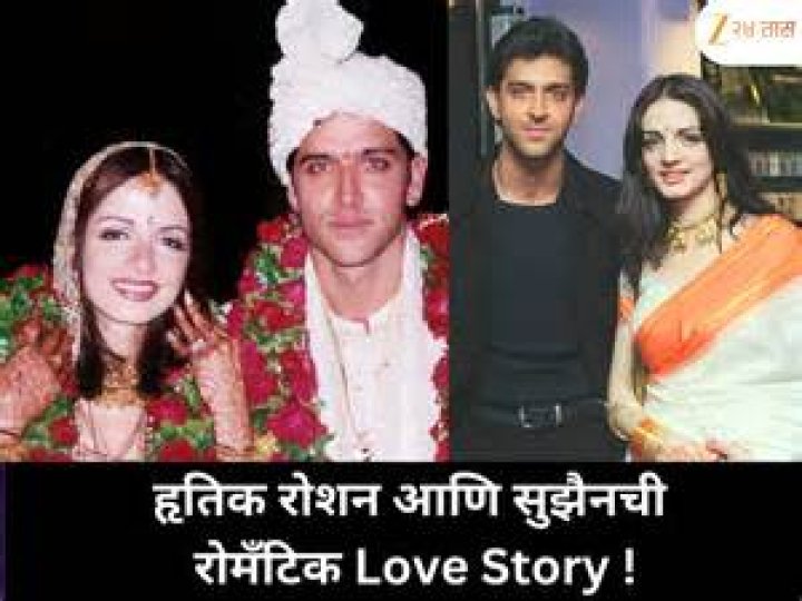 Hrithik Roshan's Love Story Explored