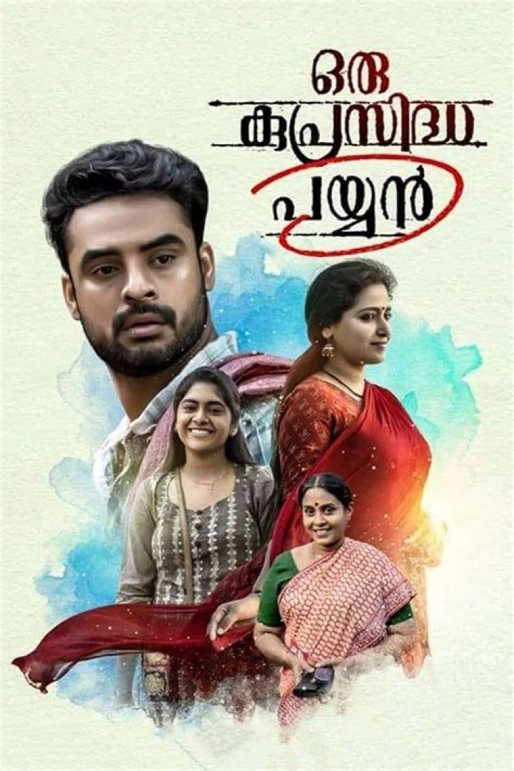 Oru Kuprasidha Payyan (2018) AZ Movies