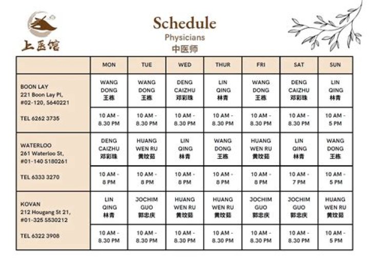 TCM Daily Schedule: Tune In For Health And Wellness