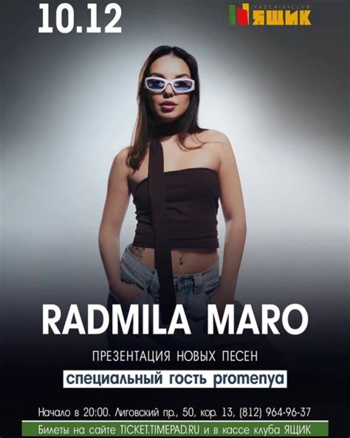 Unveiling The Intriguing Story Behind Radmila Maro's Rise