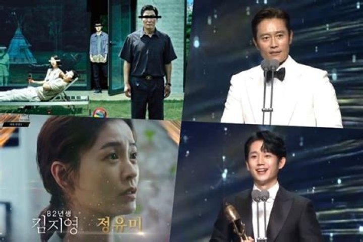 Winners of the 56th Grand Bell Awards MyDramaList